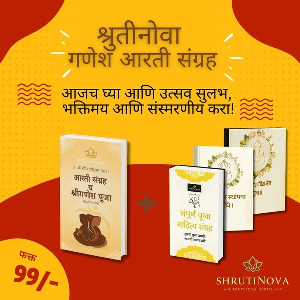 Buy now